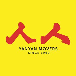 搬屋|yanyanmover